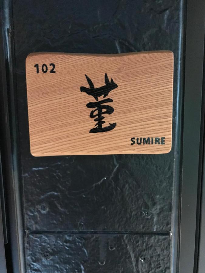 Wa No Kaede Hotel Tokyo Exterior photo